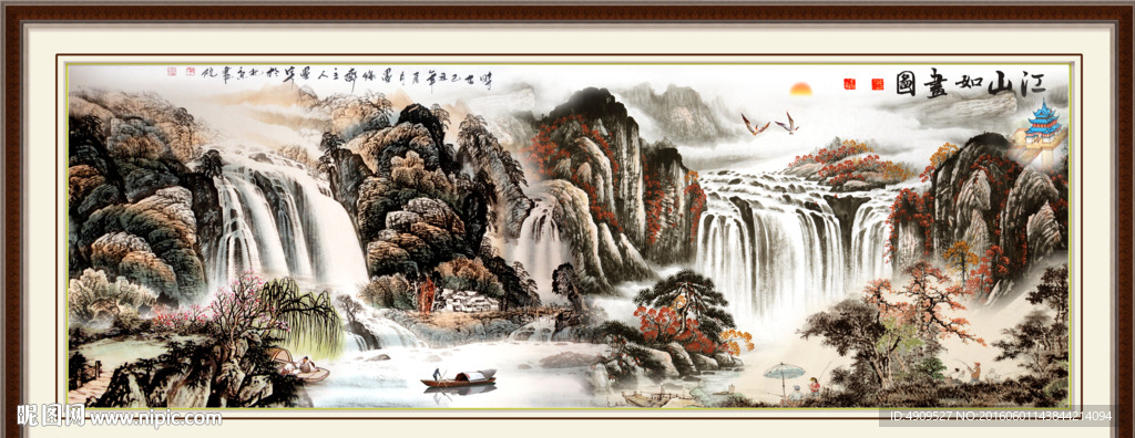 山水画