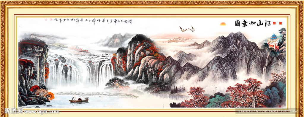 水墨山水