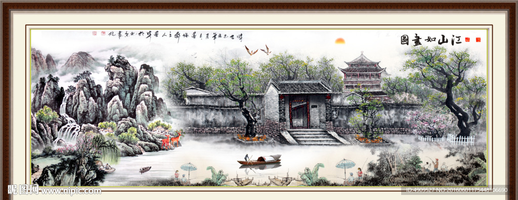 水墨山水