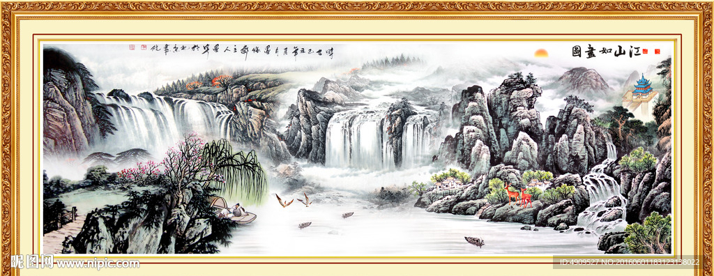泰山