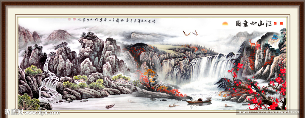 水墨画