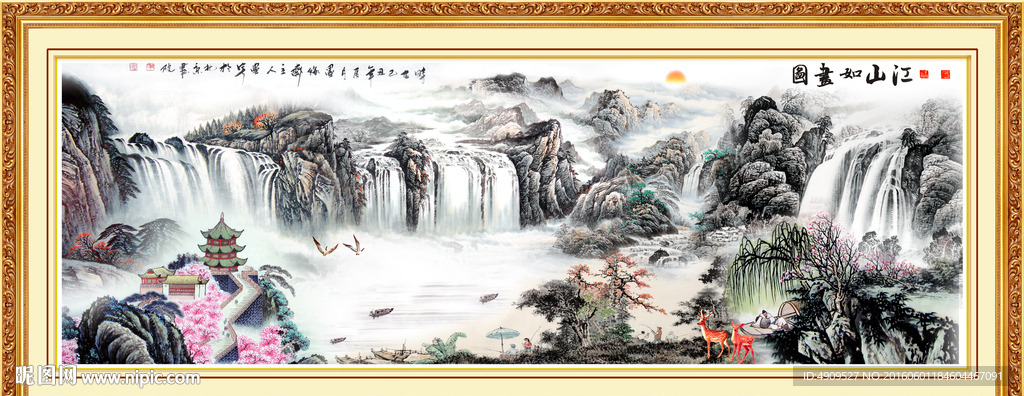 水墨山水