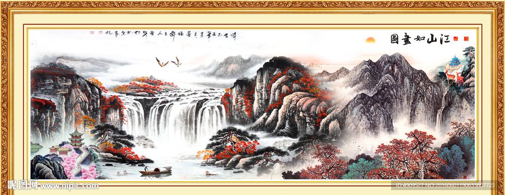 水墨画