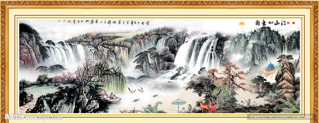 水墨画