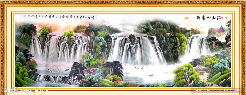水墨山水