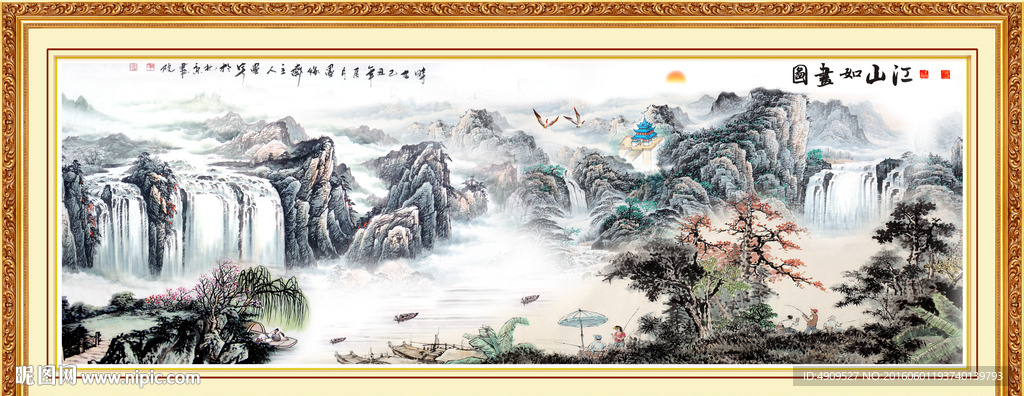 水墨画
