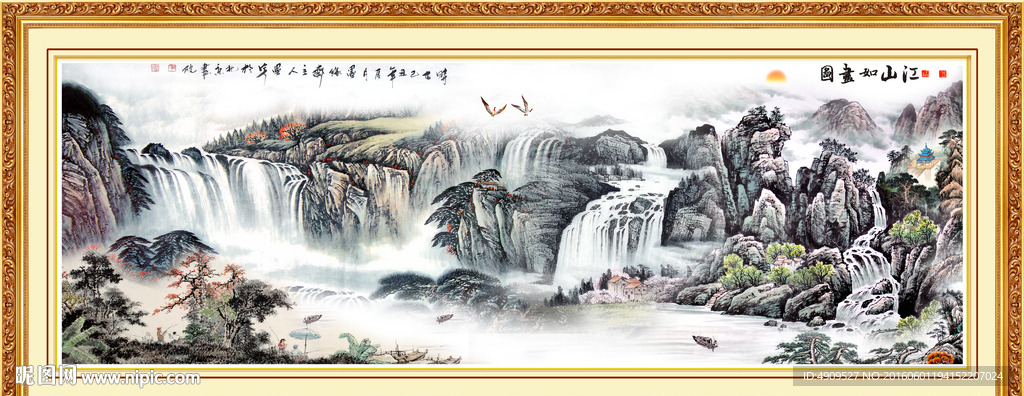 水墨山水