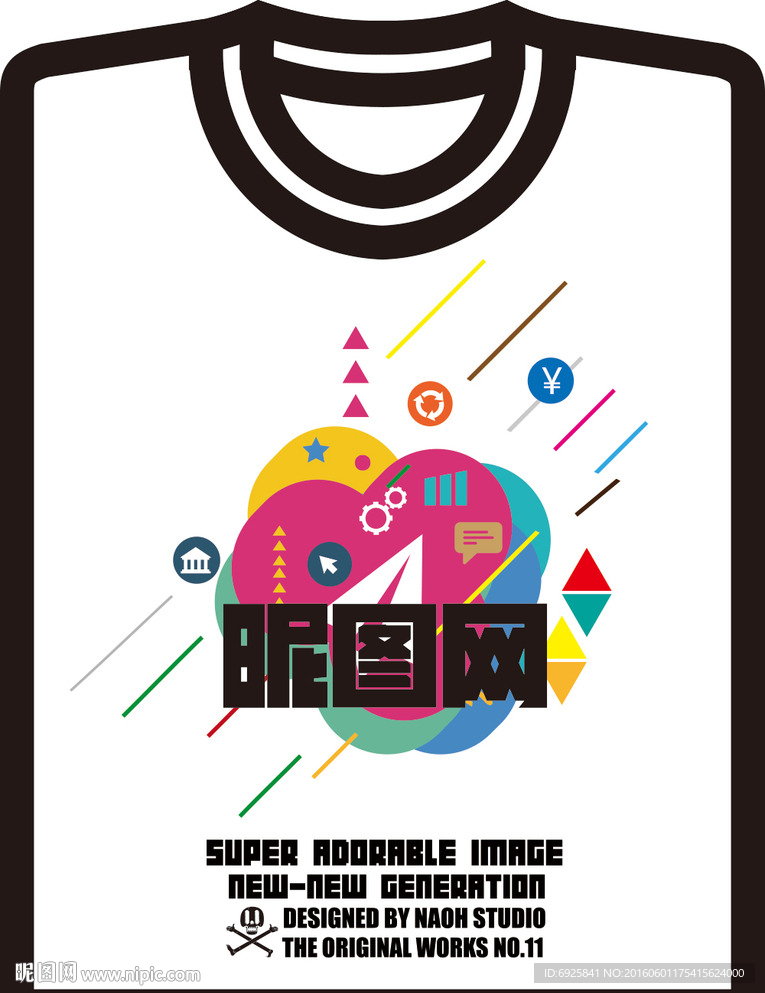 卡通动漫创意文化衫t恤矢量