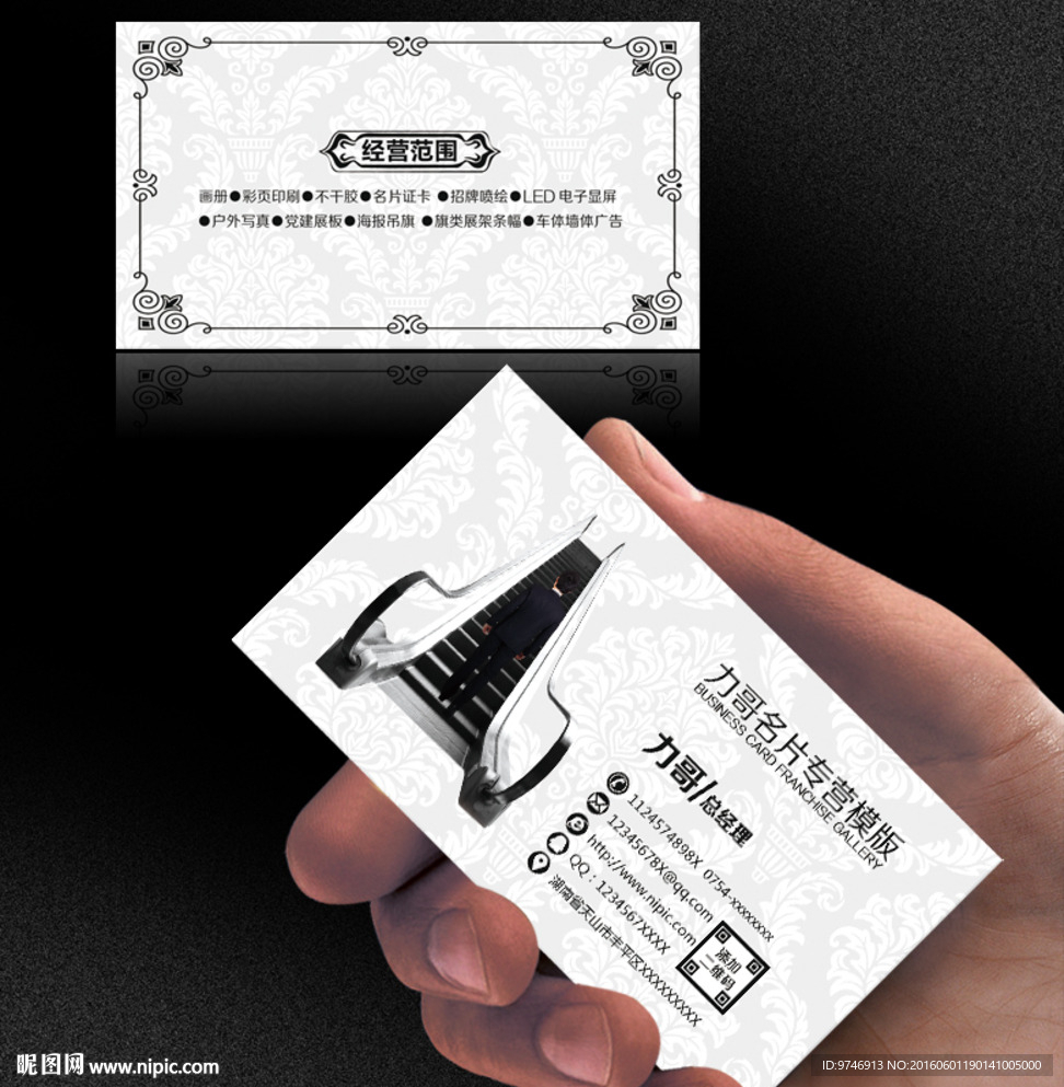 电梯名片