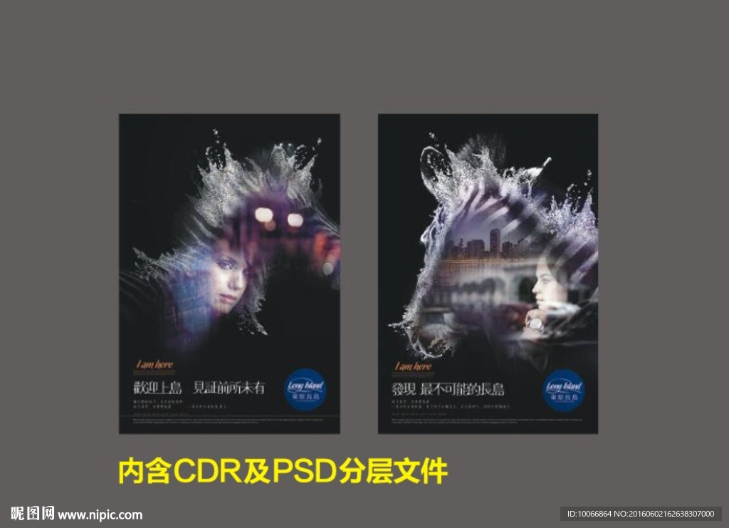 江景地产形象画面