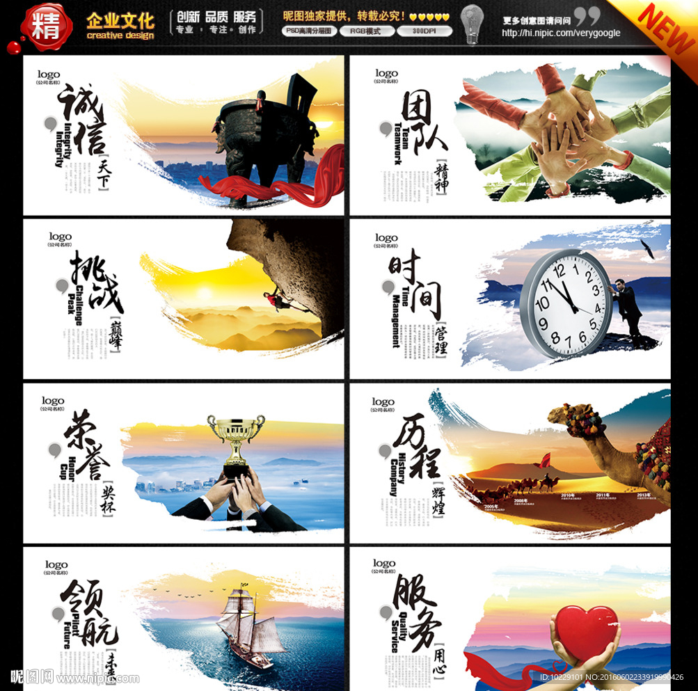 水墨