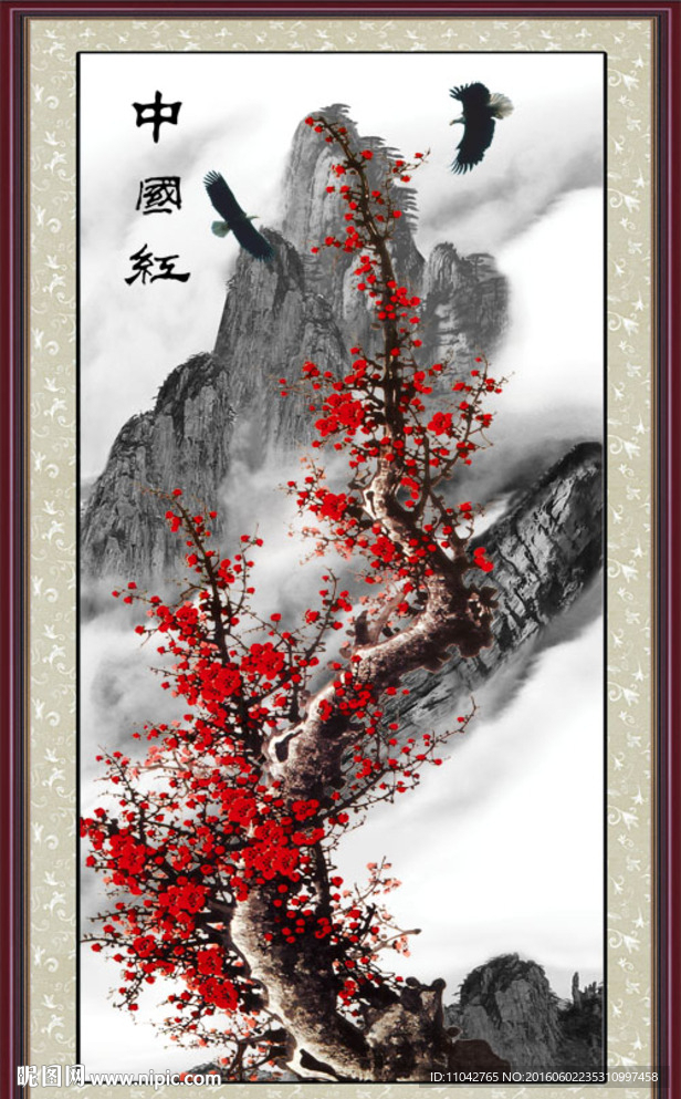 梅花