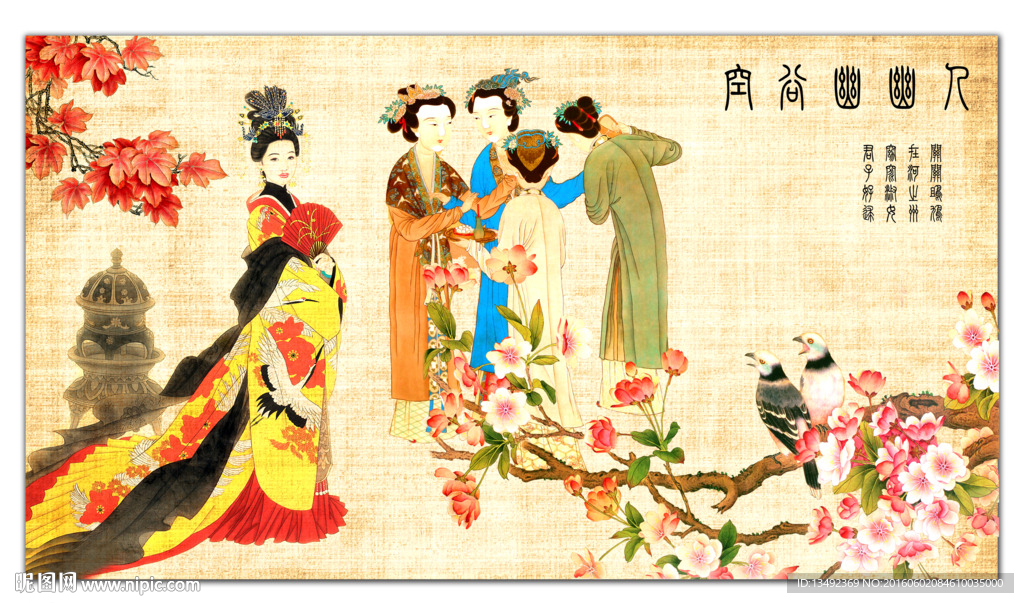 歌姬