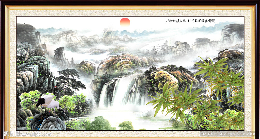 流水生财