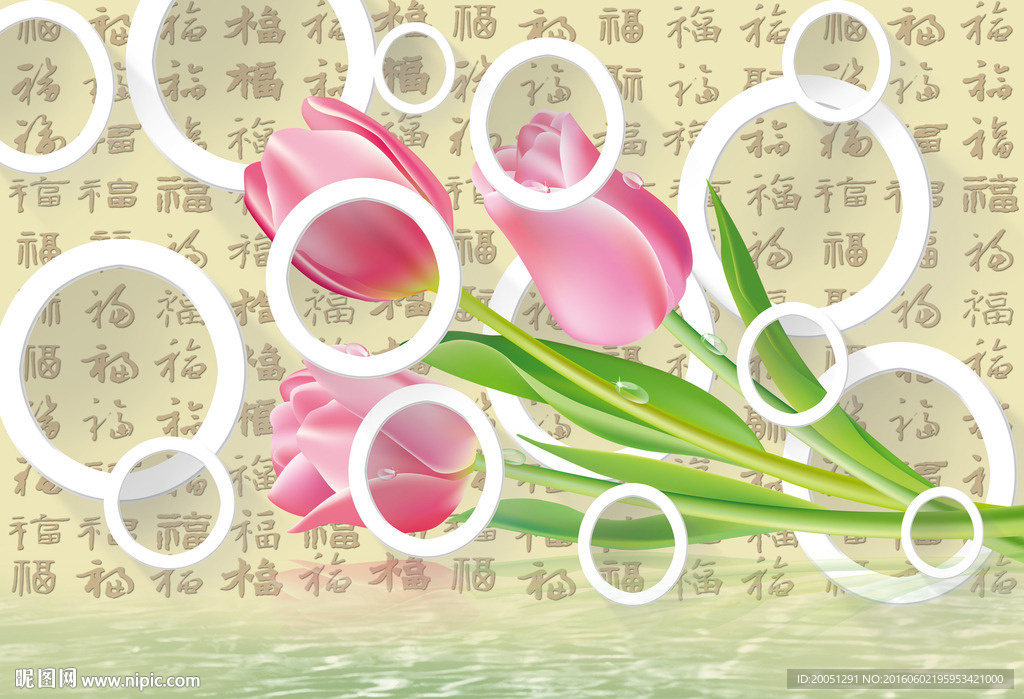 3d背景墙