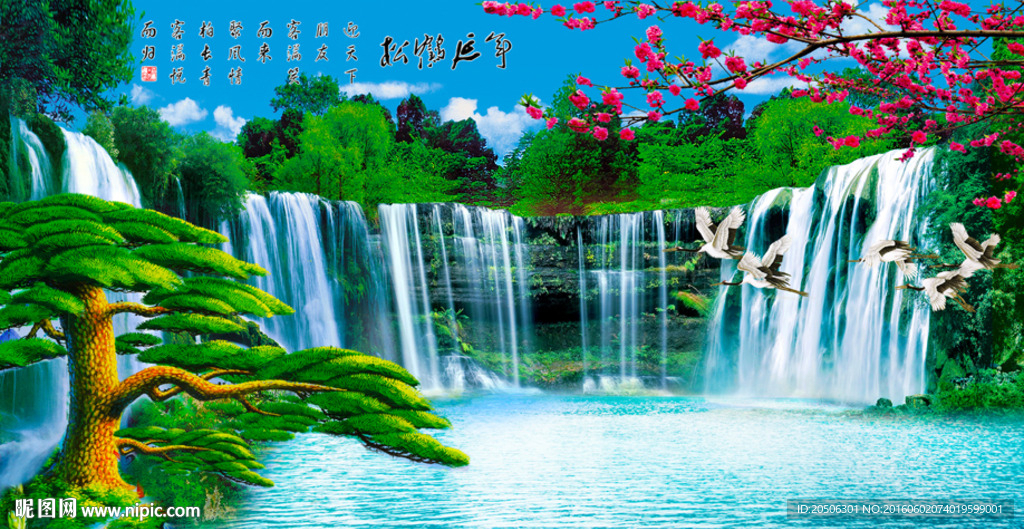 迎客松