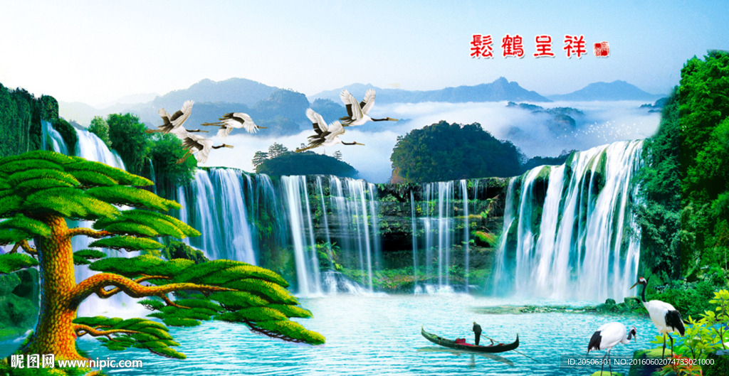 检鹤延年