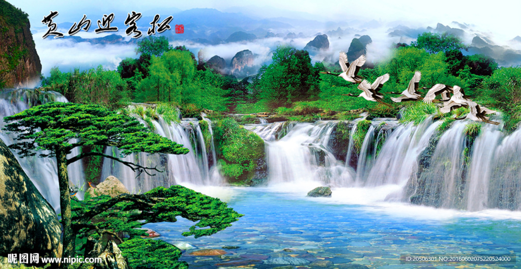 巨帆山水画