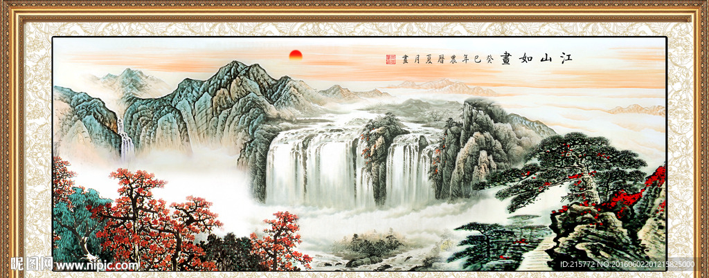 国画