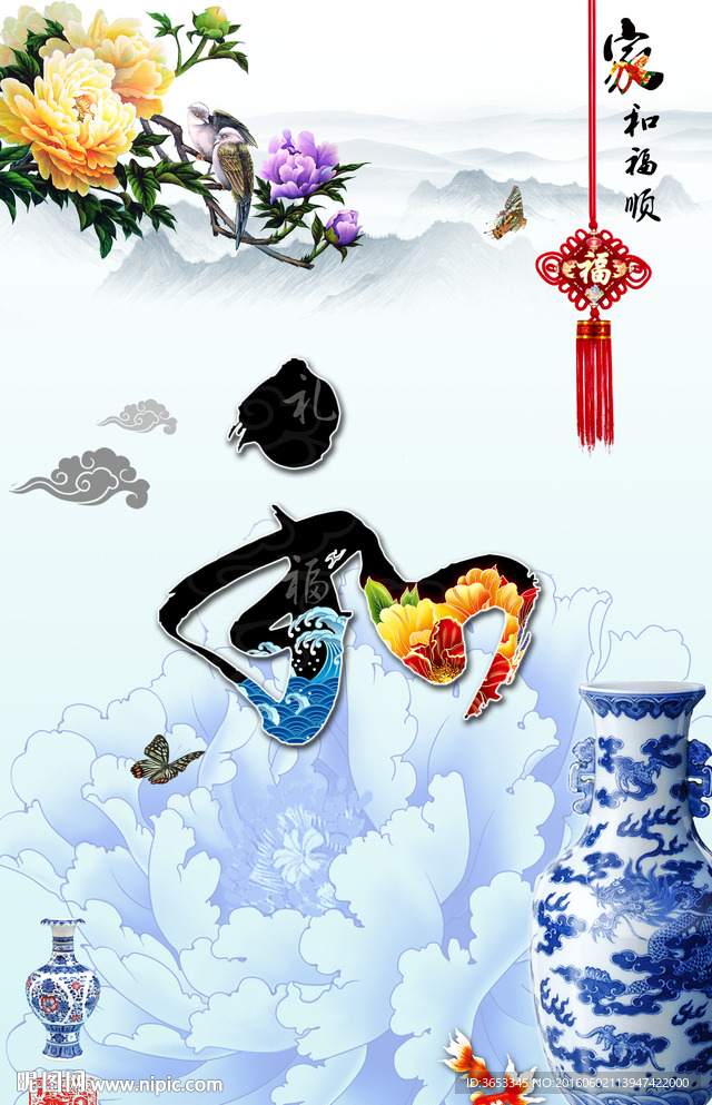 中国结青花瓷艺术背景墙