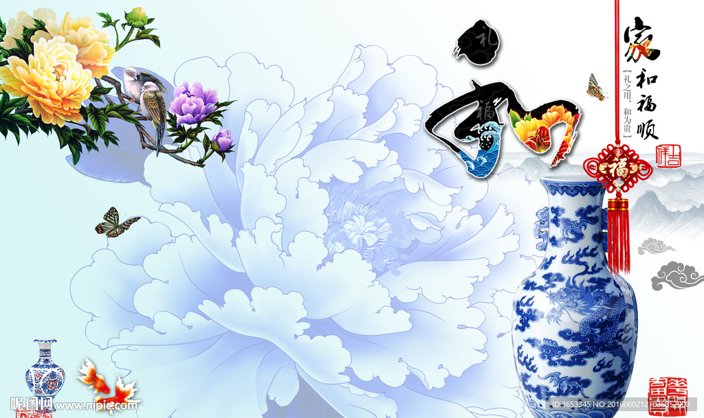 和中国元素3D电视背景墙