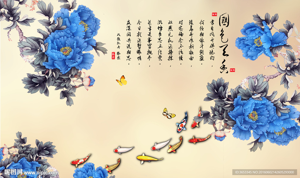 中国风书画艺术电视背景墙