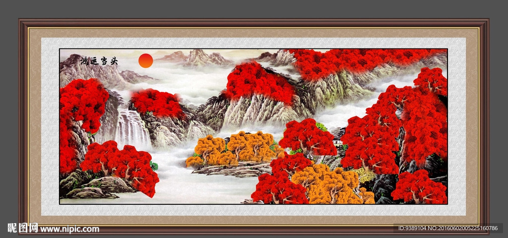 鸿运当头