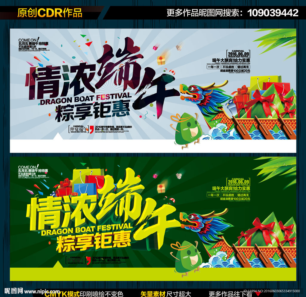 端午