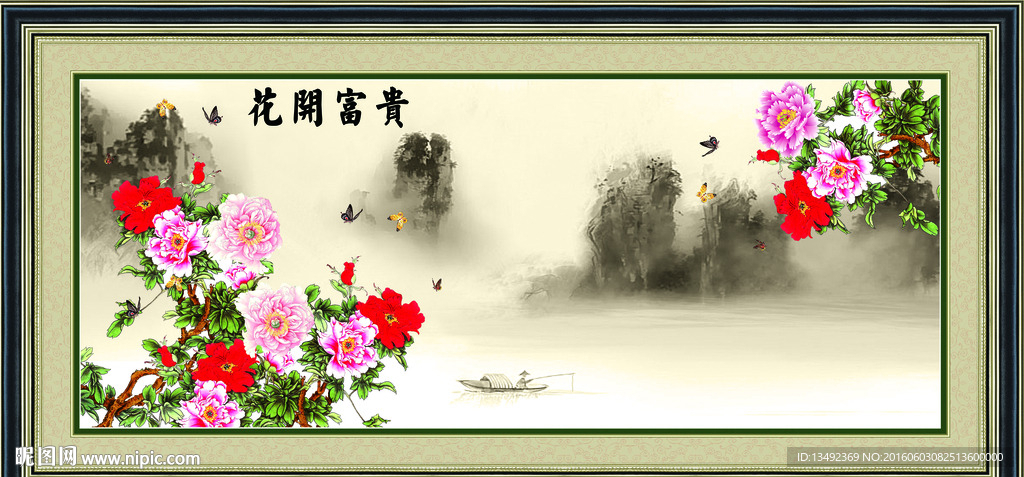 牡丹壁画