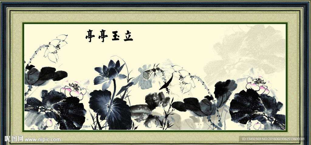 水墨画