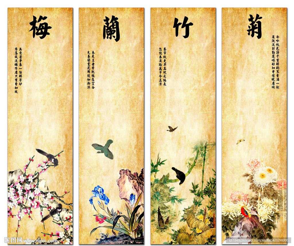 屏风