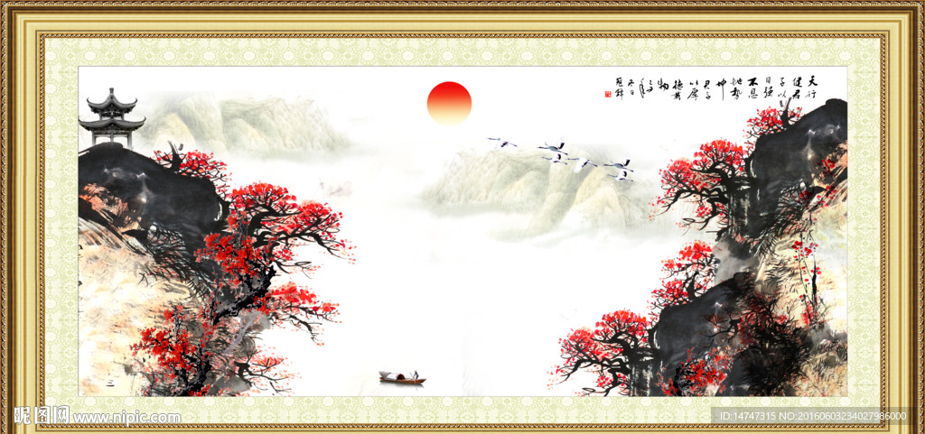 国画梅花