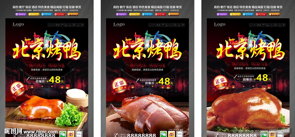 重庆小面餐厅饭店面食灯箱海报