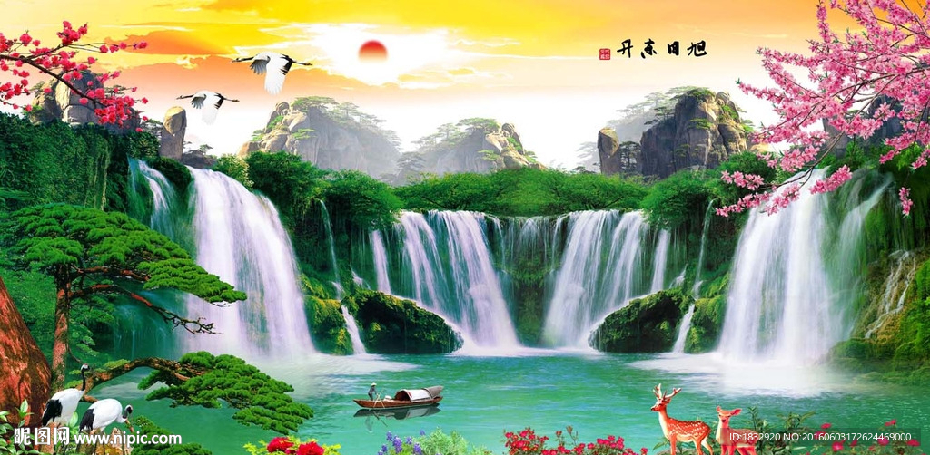 旭日东升
