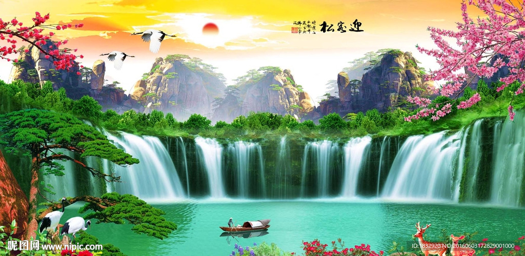 迎客松