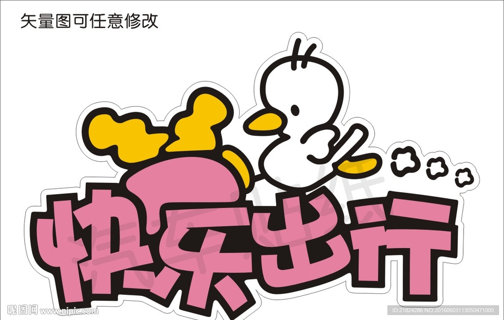 车贴