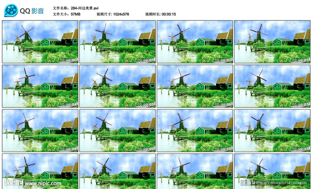 河边美景房屋风车草地小河背景