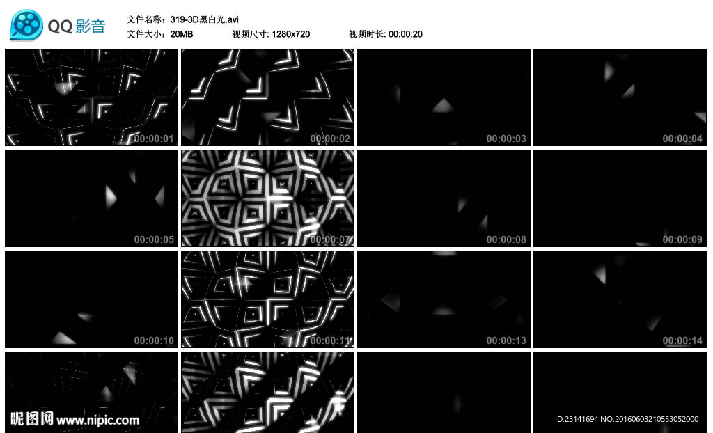 3D黑白光变换图形晚会背景视频