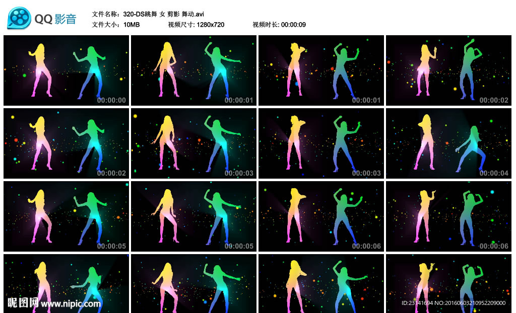 跳舞女剪影酒吧夜店VJ视频素材