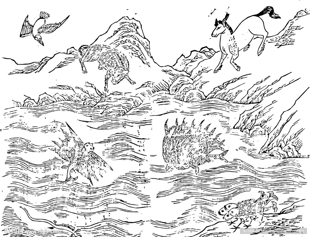 山海经