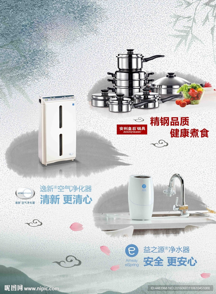 钢铁空气净化器净水