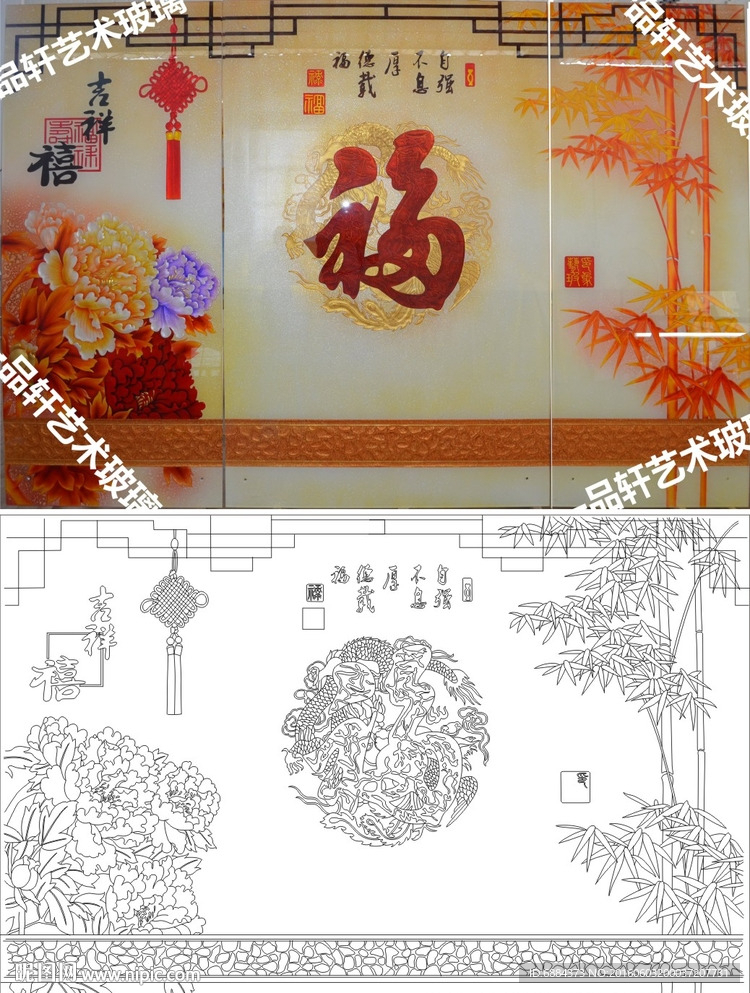牡丹福 竹子