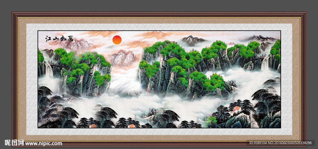 山水画