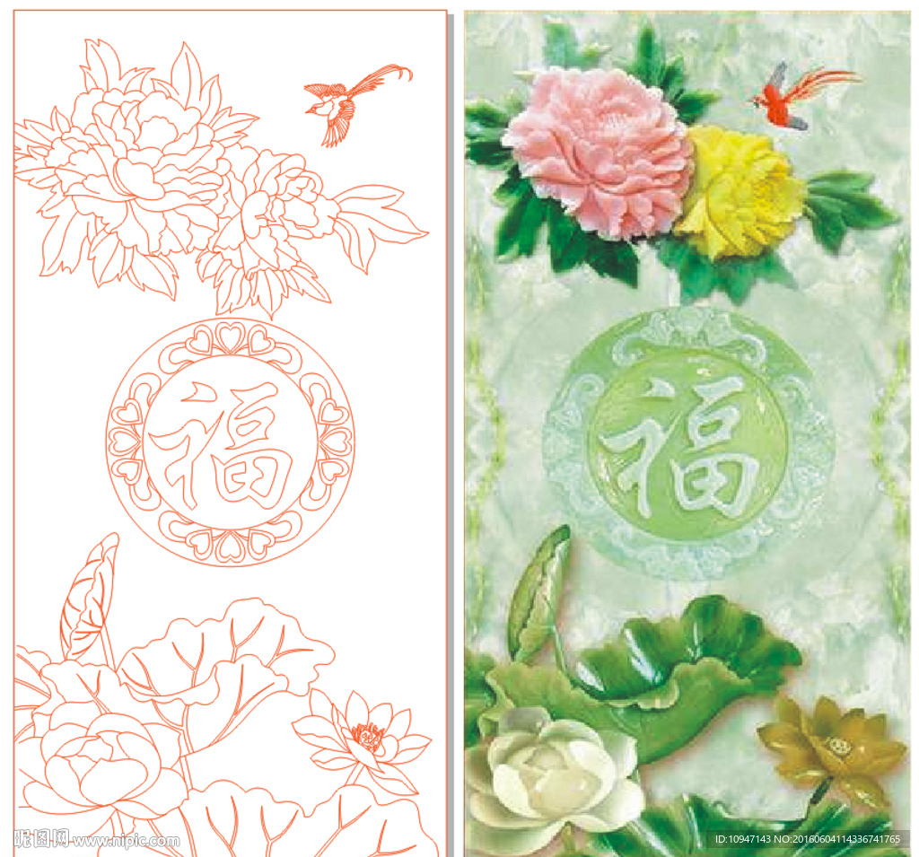花开富贵