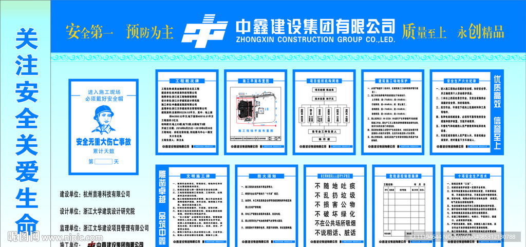 九牌一图