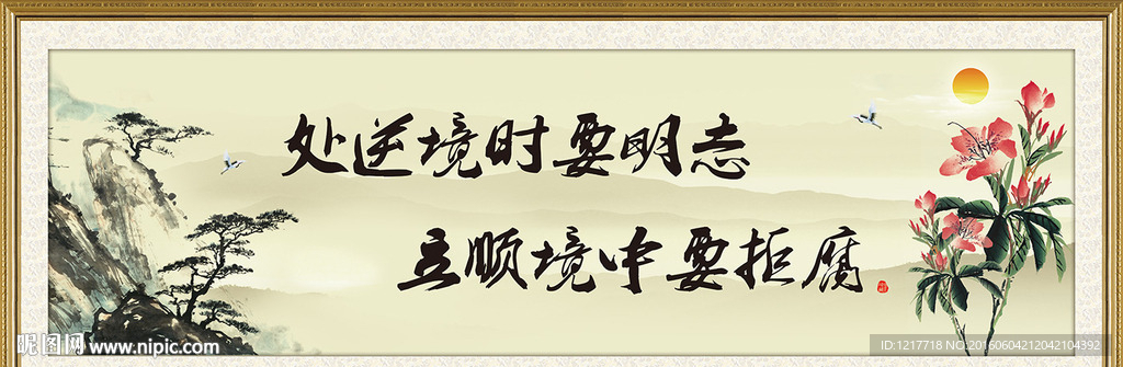 校园文化