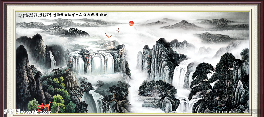 山水画