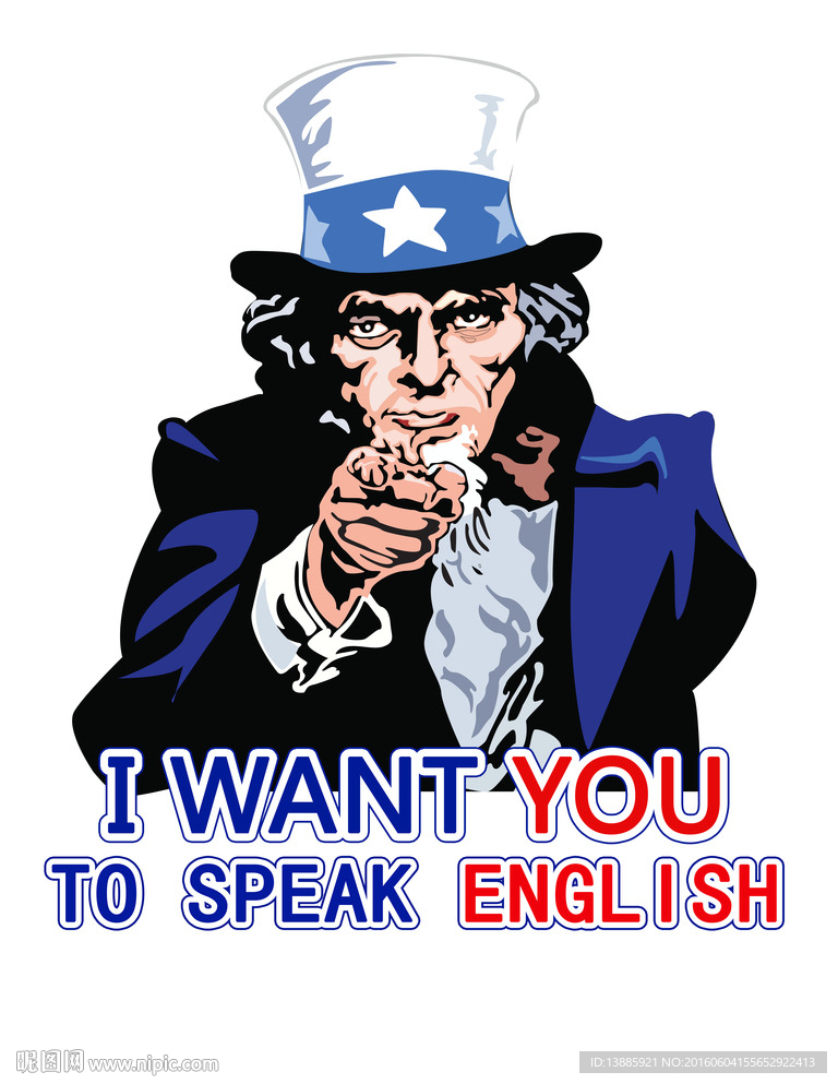 英语培训标语