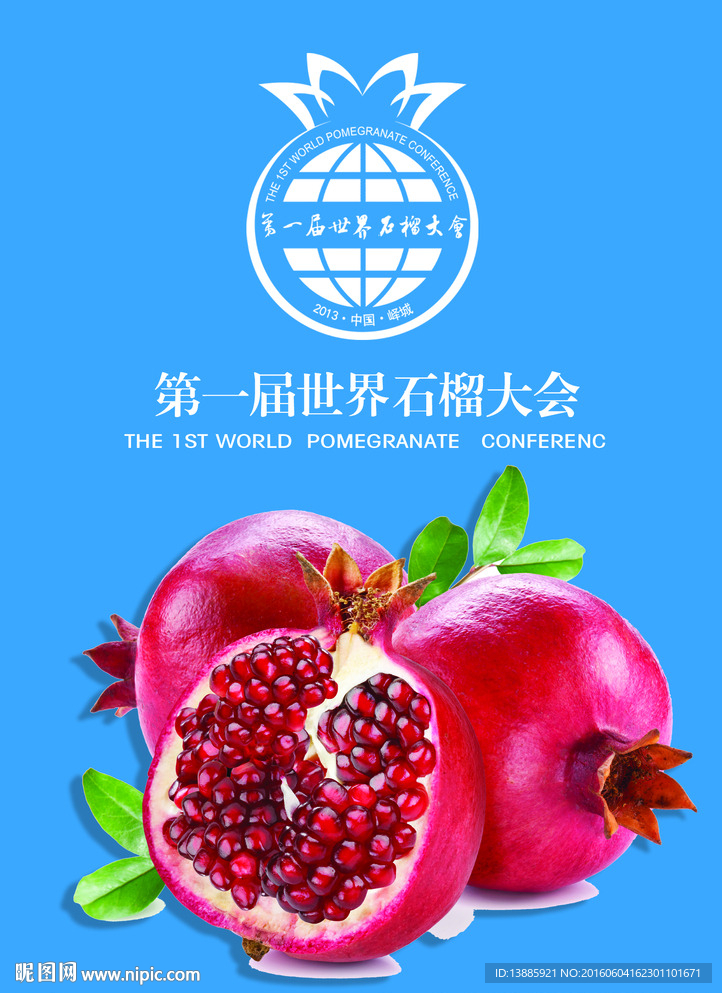 城市挂旗