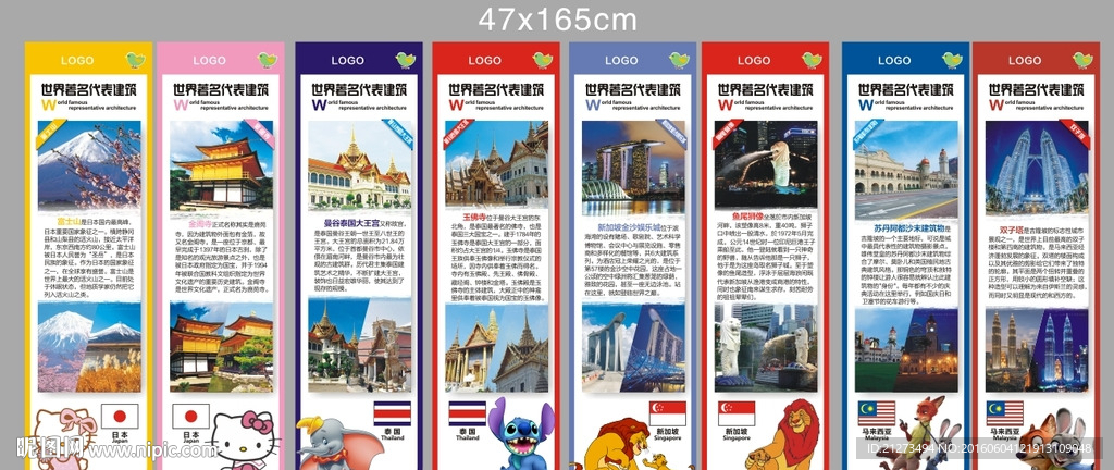世界著名建筑简介